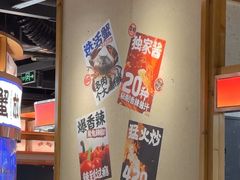 -领蟹祥记·香辣蟹·特色小海鲜(奥体天虹店)