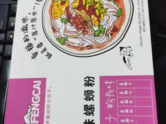 -肯德基(东直门来福士店)