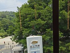 -点都德(广州白云山景区南门店)
