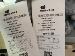 -维维豆奶(金鹰新街口店)