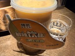 -烤匠麻辣烤鱼(万象城店)