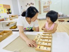 -北京市圣克弗斯幼儿园·Think first(月亮河校区)