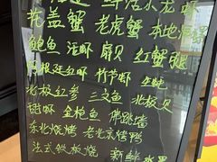 -川骄海鲜自助(河东店)