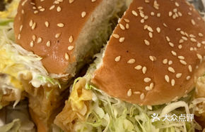 Hula Burger