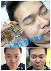 点击看大图 -郡艺医疗美容·微整·眼鼻吸脂