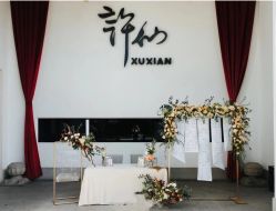 -忆江南婚礼策划(姑苏店)