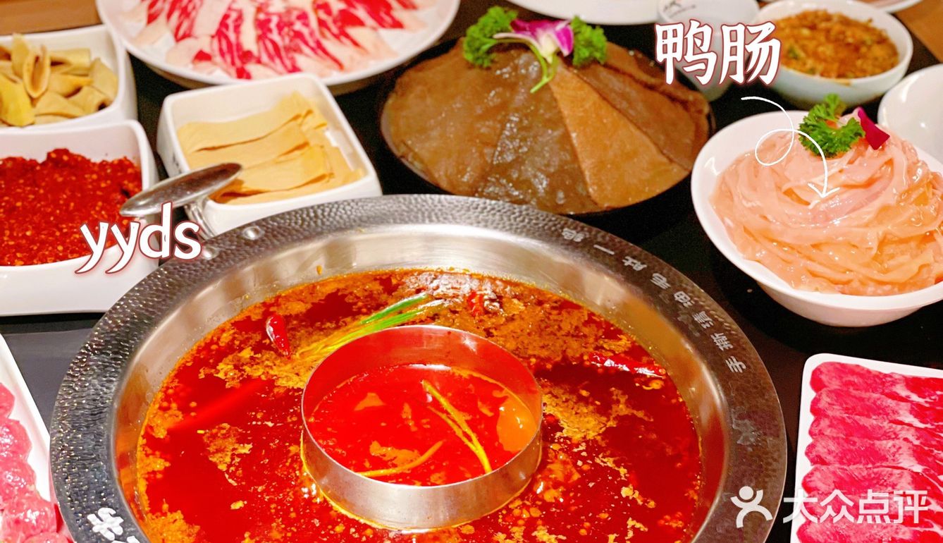 清真 牛不比火锅——一家吃到就是赚到的火锅店🍲