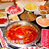清真 牛不比火锅——一家吃到就是赚到的火锅店🍲