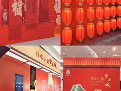-燕莎友谊商城(金源店)