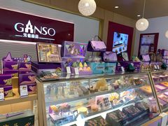 -元祖食品GANSO(常州新北区店)