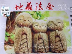 景点-无锡惠山寺