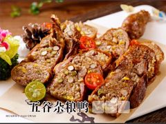-锦至私房菜(长乐店)