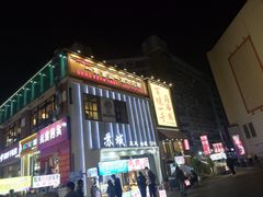 -托乐嘉美食广场(托乐嘉街区店)