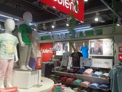 -物美(北沙滩店)