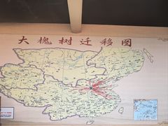 -大槐树寻根祭祖园