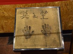 -广德楼茶馆(大栅栏商业街店)