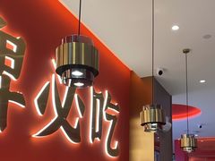 -来菜·湖北头牌藕汤(武商MALL众圆店)