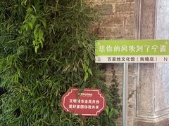 -南塘老街
