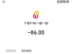 -味一楼兰州拉面(机场一店)
