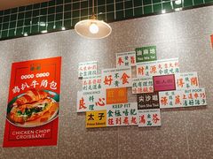 -添利·香港茶餐厅·下午茶(雪象店)
