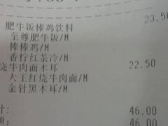-永和大王(赤峰路二店)