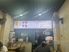 -内江牛肉面(瑞南店)