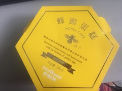 -好利来(温江合生汇店)