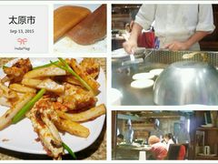 -57度湘(王府井10F店)