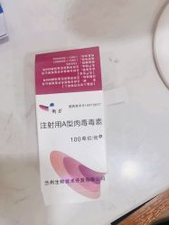 -重庆军科整形美容医院