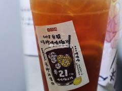 -桂桂茶(恒基名人店)