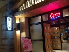 -沐泷泉(南风大剧院店)