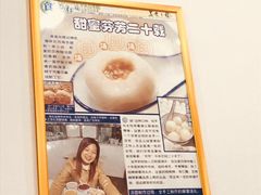 景观位-芬芳甜品(同福路店)