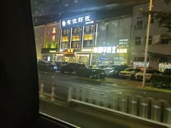 -有位虾匠·香辣蟹·小龙虾(李村店)