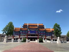 -大明幻境第一城