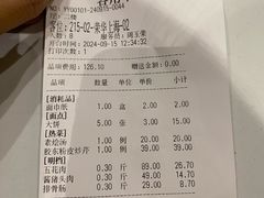 -山南熏肉大饼(辽菜旗舰店)