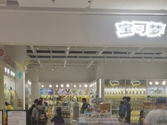 -凯德MALL(望京店)