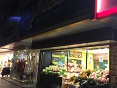 -鲜丰水果(双桂坊店)