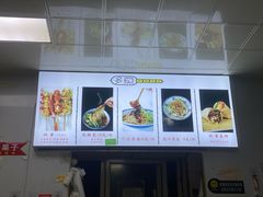 -多鱼炸串麻辣烫(闽江路店)