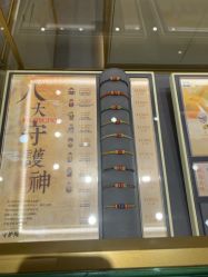 -结绳记(朝阳大悦城店)