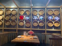 -耿福兴(步行街店)