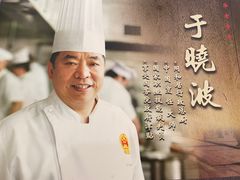 -同和居(月坛店)