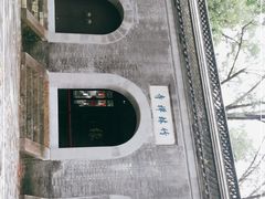 -镇江市南山风景名胜区竹林景区