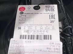 -ZARA(成都远洋太古里店)