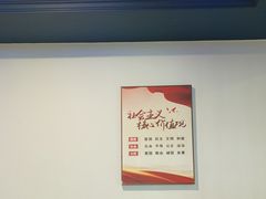 -直隶安家罩饼(复兴路店)