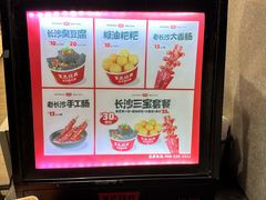 -黑色经典臭豆腐·湖南特产(太平街口店)