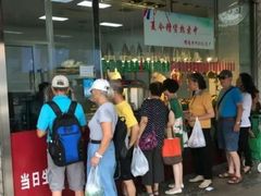 -老人和饭店(淮海中路店)