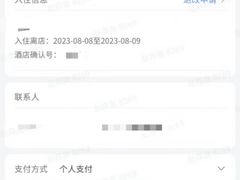 -北京丽晶酒店
