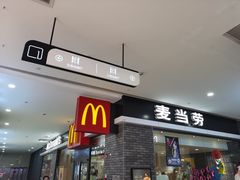 -卓锦曼购中心(国香街店)