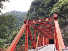 -太鲁阁公园