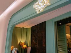 -安南越南餐厅(青岛万象城店)